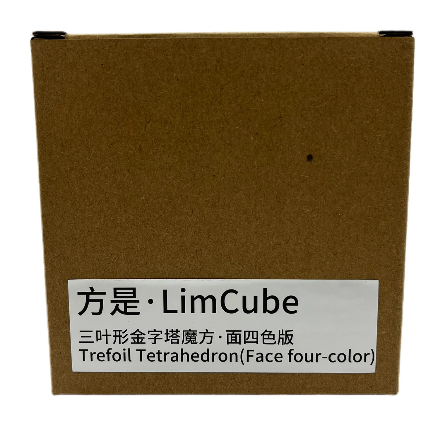 LimCube Trefoil Tetrahedron V2 - Image 2