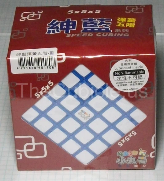 Maru 5x5 - Image 3