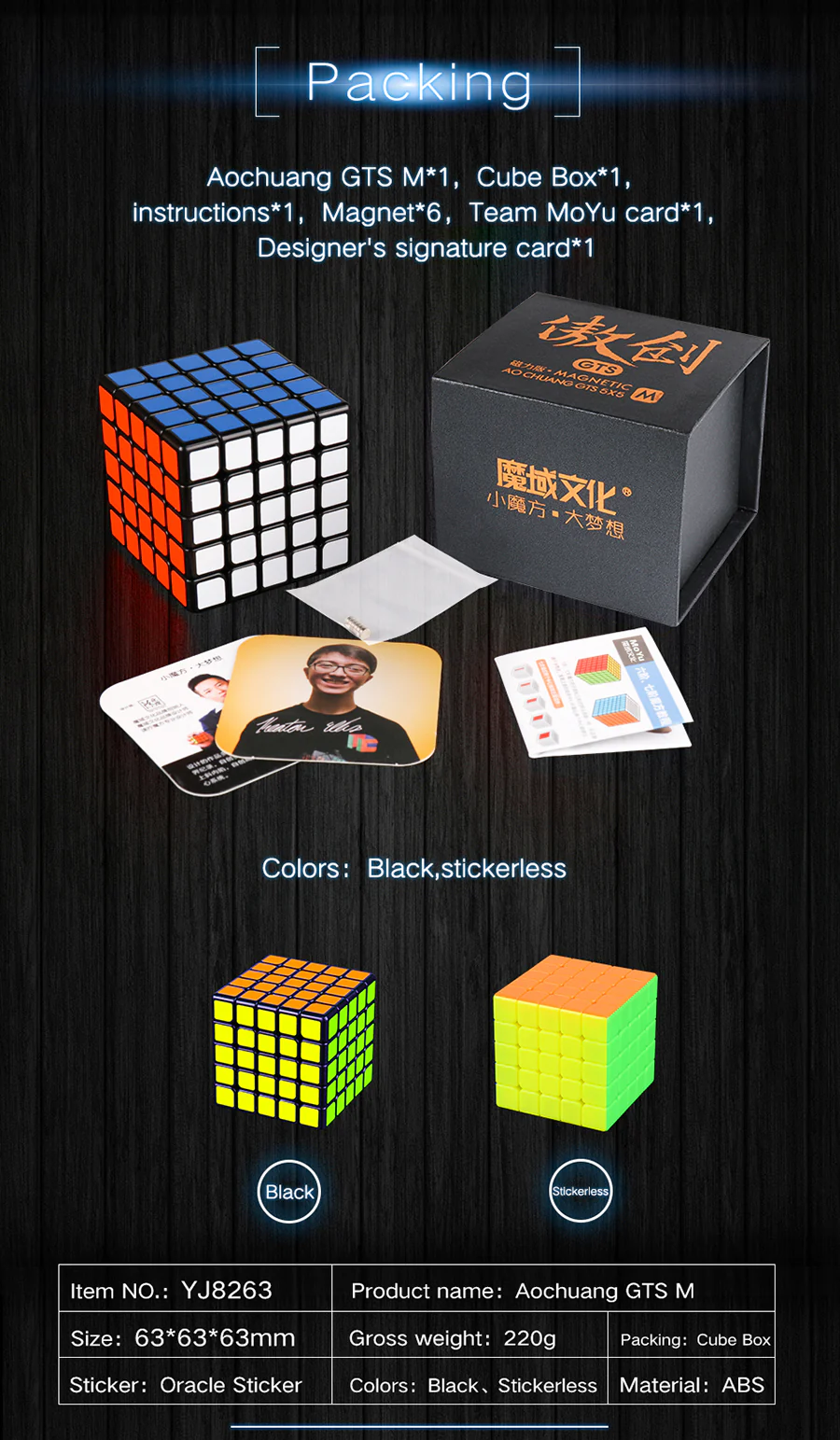 MoYu AoChuang 5x5 GTS M - Image 2