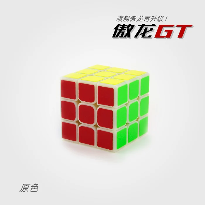 MoYu AoLong GT - Image 10