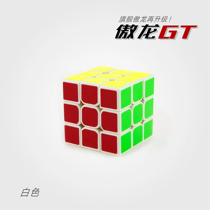 MoYu AoLong GT - Image 9