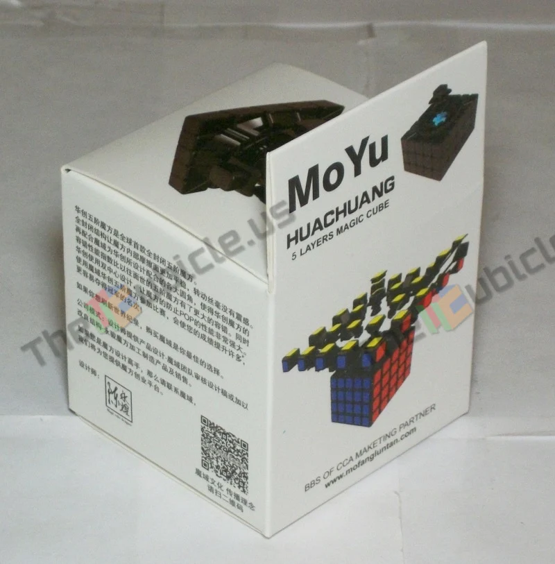 MoYu HuaChuang 5x5 - Image 2