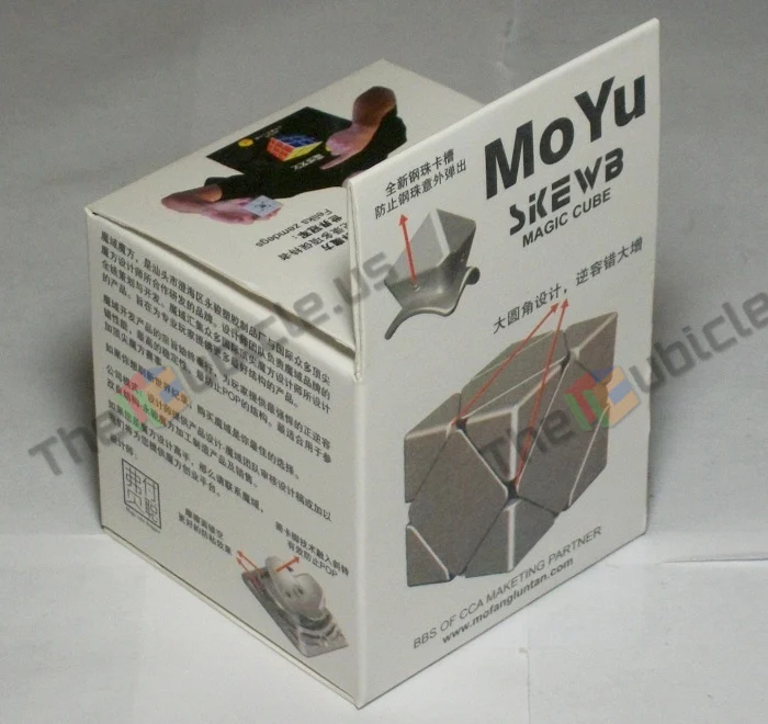 MoYu Skewb - Image 4