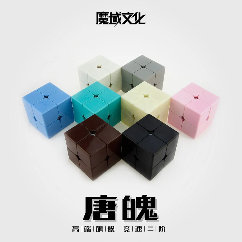 MoYu TangPo 2x2 - Image 3