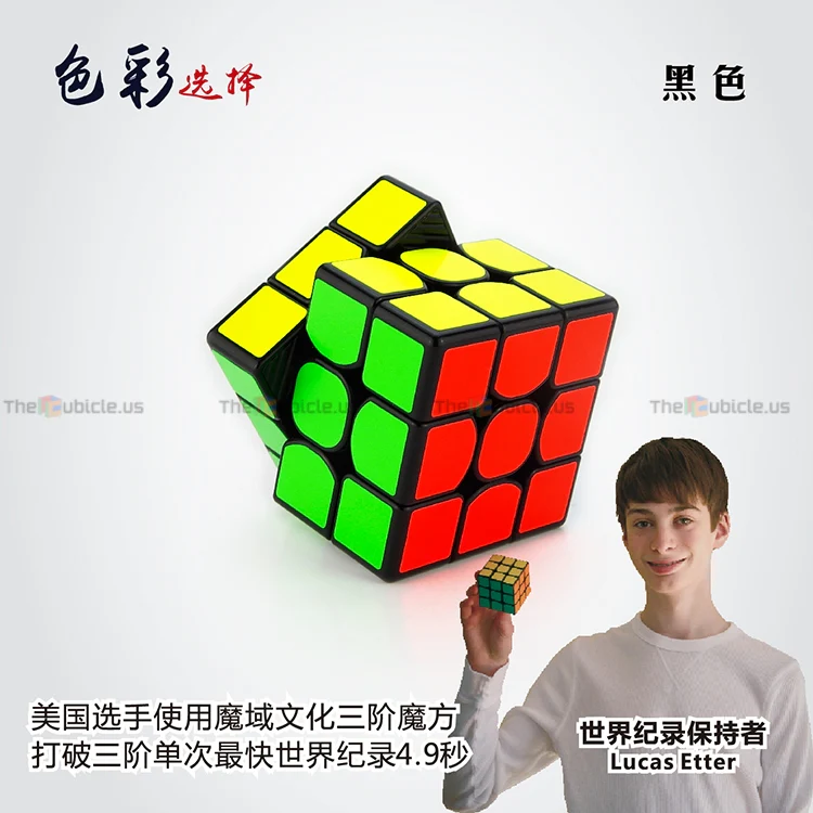 MoYu WeiLong GTS - Unstickered - Image 4