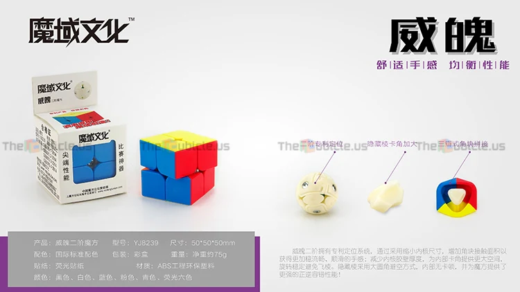 MoYu WeiPo 2x2 - Image 4