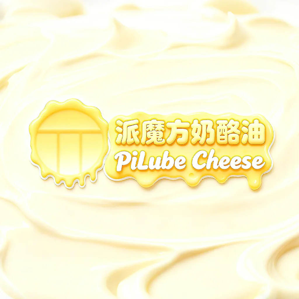 PiLube Cheese (High Viscosity) - Image 3