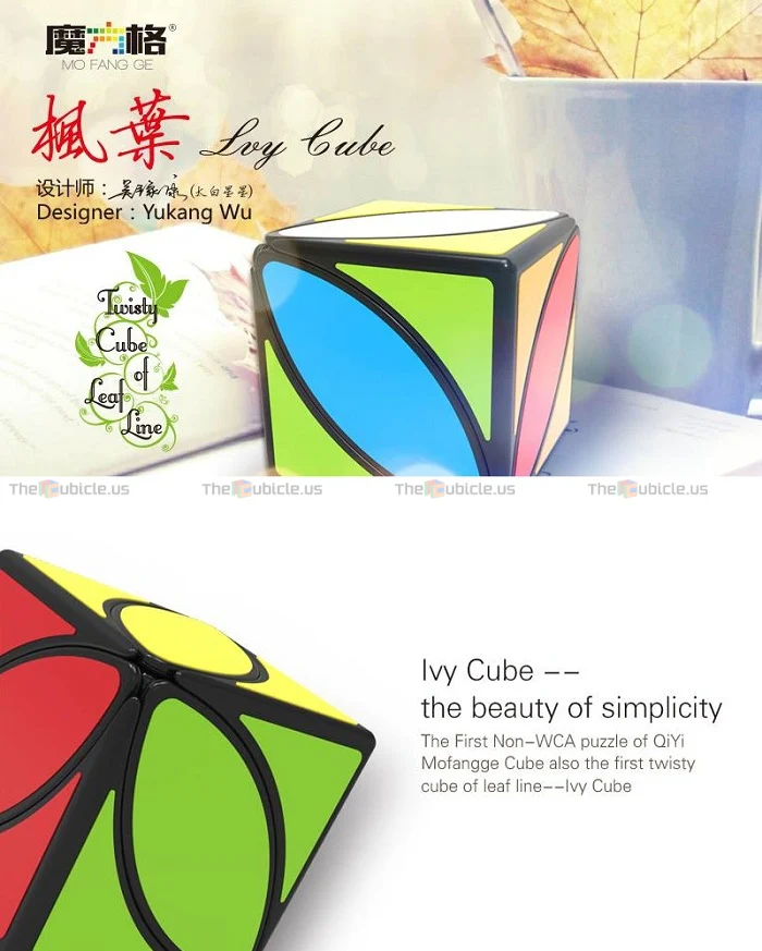QiYi Ivy Cube - Image 5