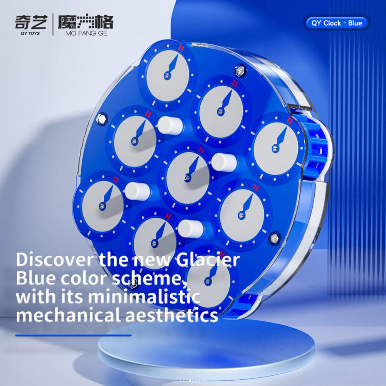 QiYi Magnetic Clock (Blue) - Image 5