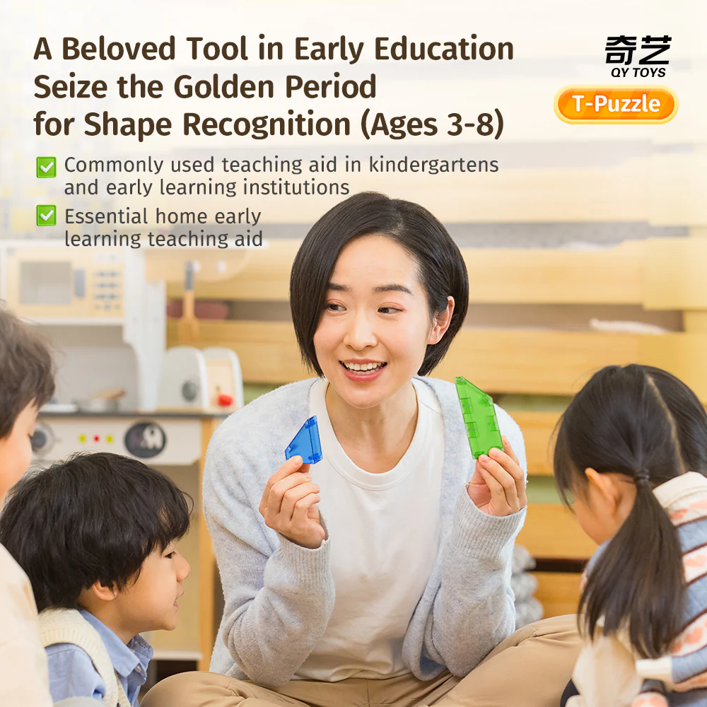 QiYi T-Puzzle (Magnetic) - Image 8