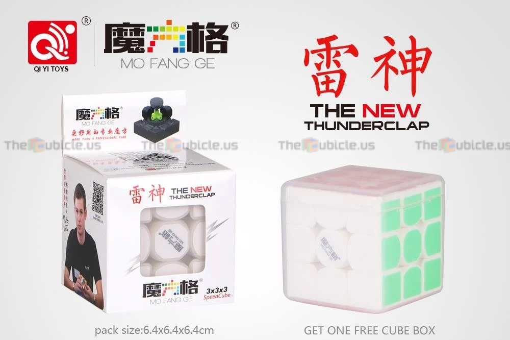 QiYi Thunderclap V2 - Image 10