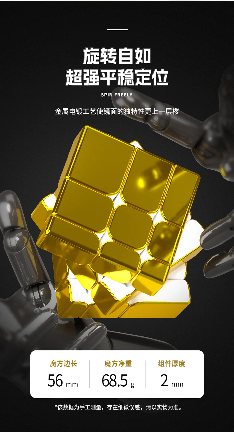 ShengShou 3x3 Mirror Cube (Metallic) - Image 6