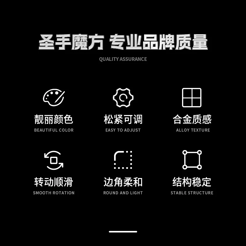 ShengShou Alloy 2x2 - Image 3