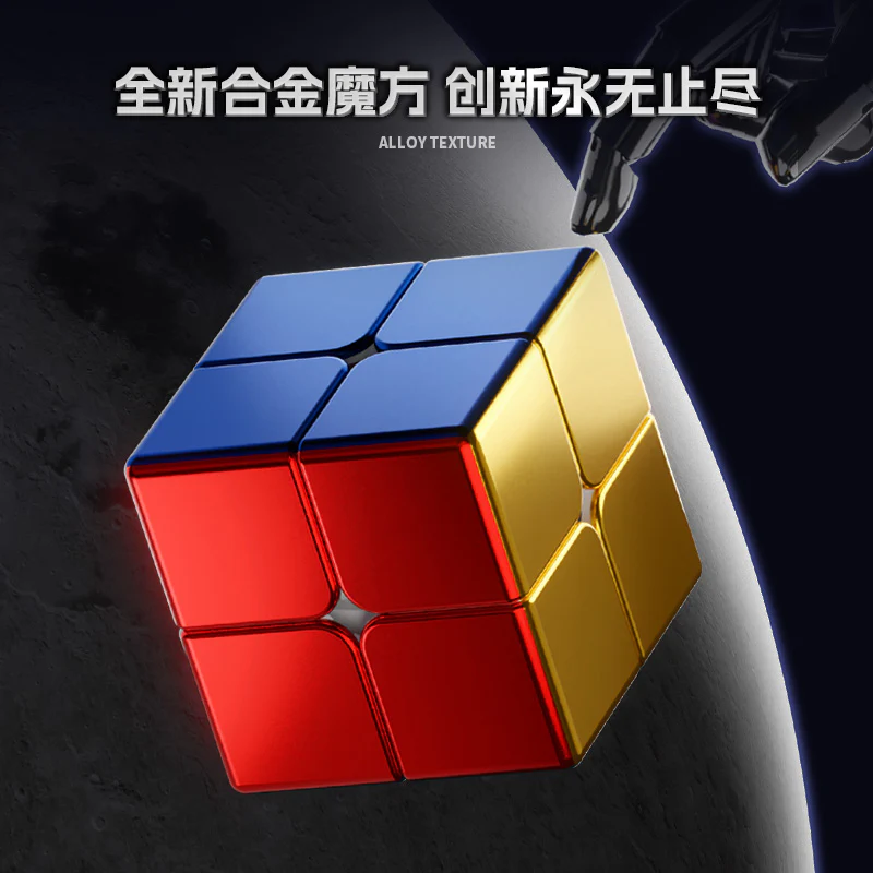 ShengShou Alloy 2x2 - Image 5