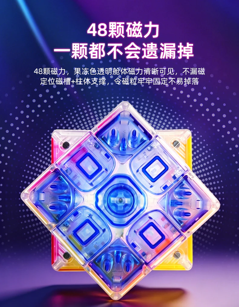 ShengShou Lustrous Cube 3x3 (Jelly, Magnetic) - Image 12