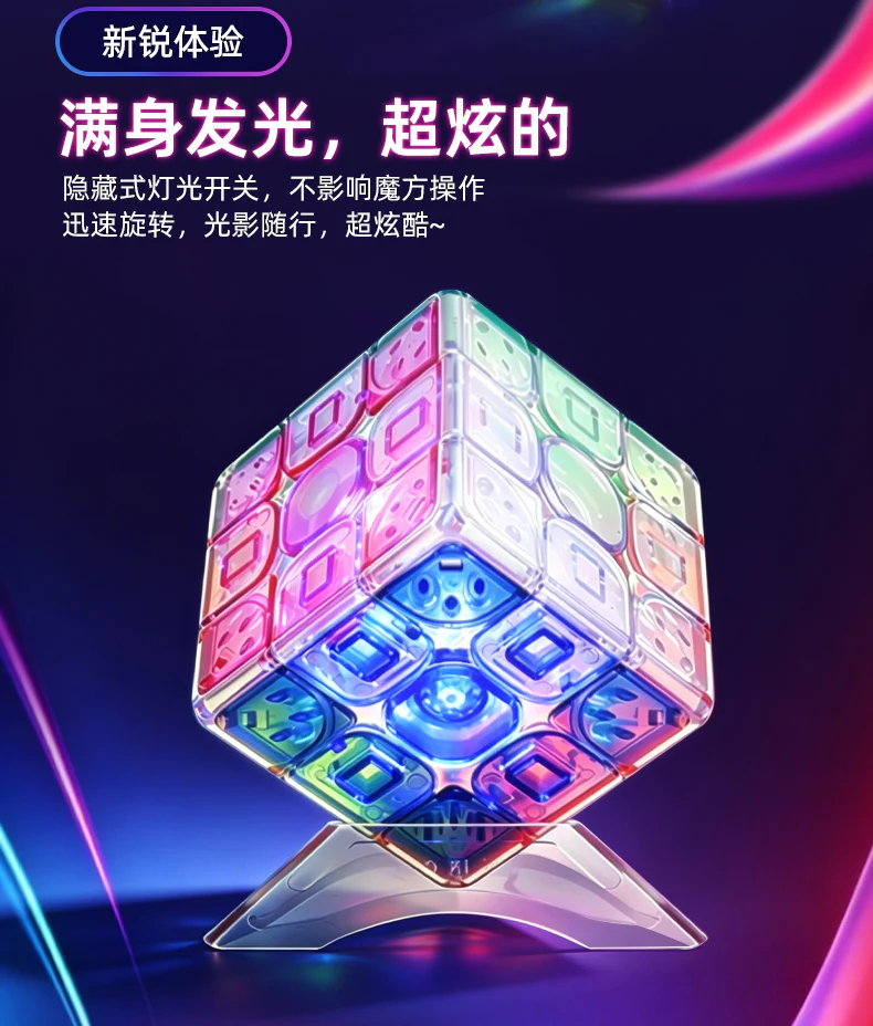 ShengShou Lustrous Cube 3x3 (Jelly, Magnetic) - Image 3