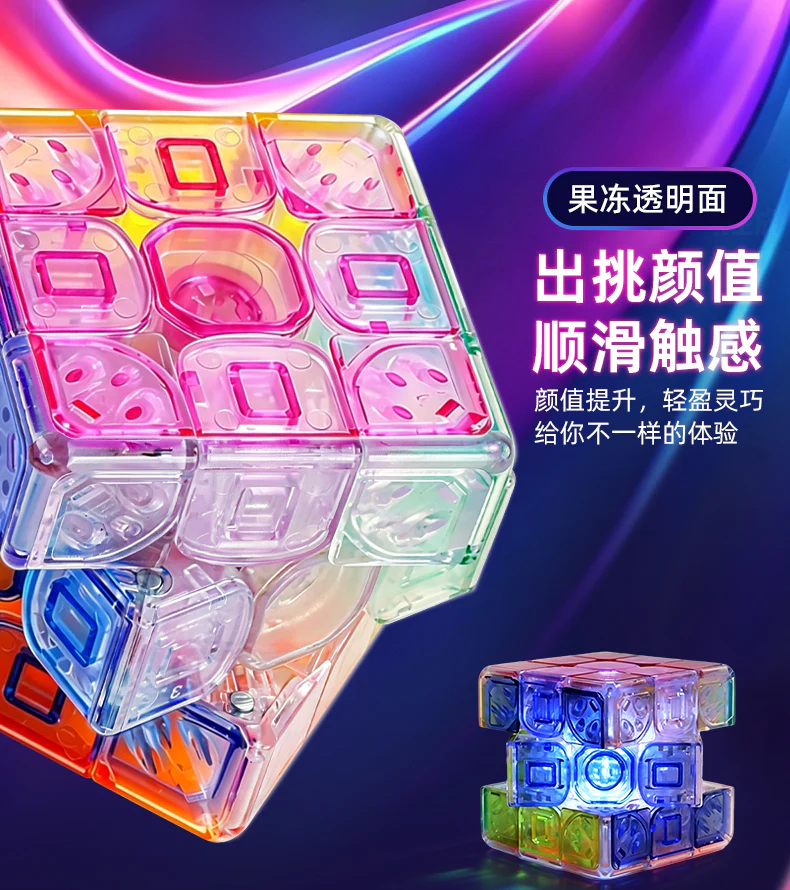 ShengShou Lustrous Cube 3x3 (Jelly, Magnetic) - Image 5