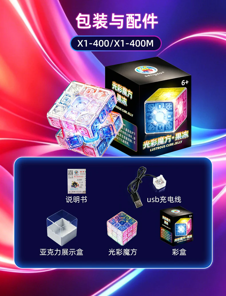 ShengShou Lustrous Cube 3x3 (Jelly, Magnetic) - Image 7