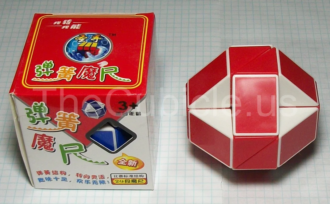ShengShou Magic Snake - Image 2