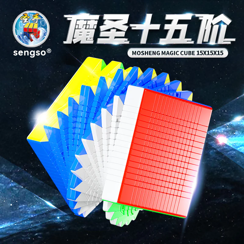 ShengShou MoSheng 15x15 - Image 3