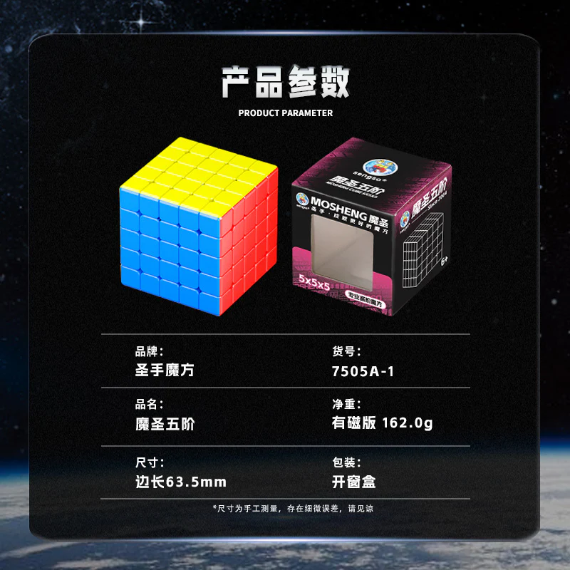 ShengShou MoSheng 5x5 - Image 4