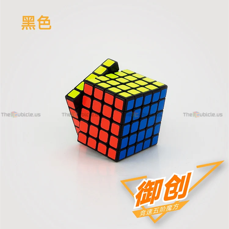 YJ YuChuang 5x5 - Image 6